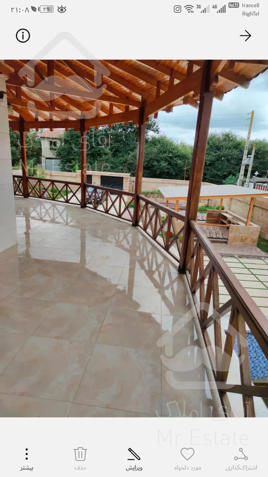 ویلای لوکس و زیبا