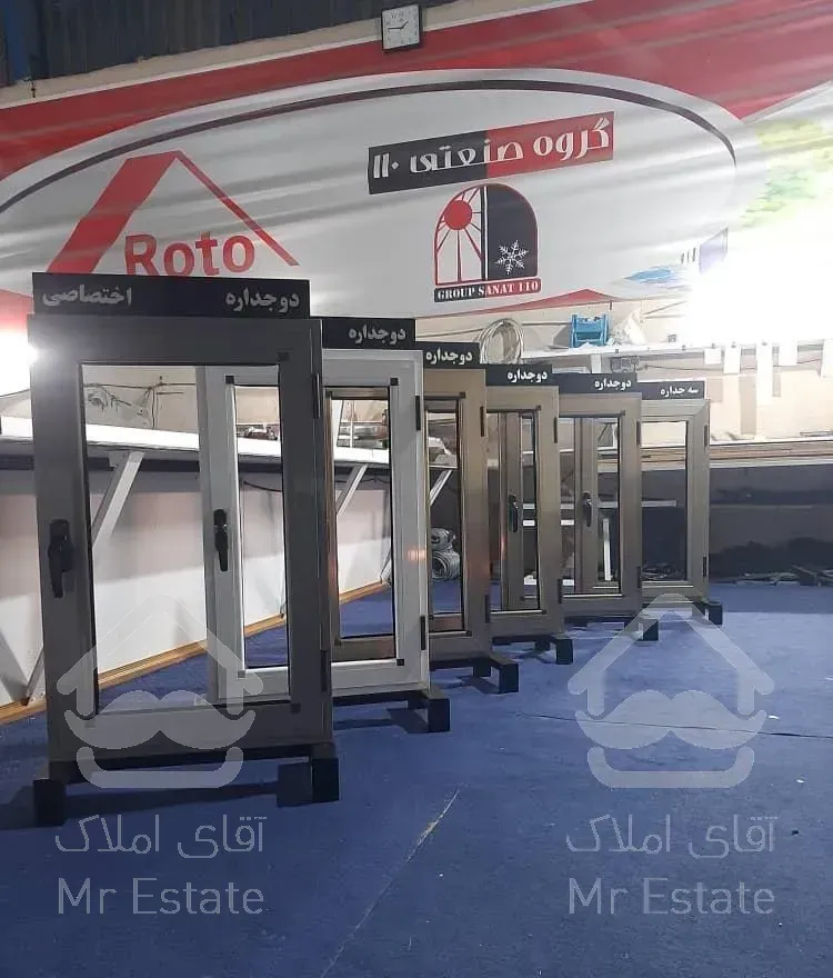 درب و پنجره تک جداره ودوجداره و توری