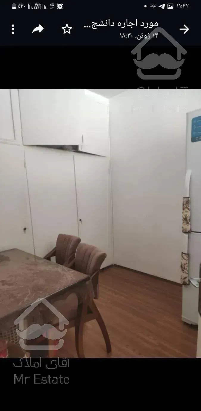 ۷۵ متردانشجو نزدیک معلم