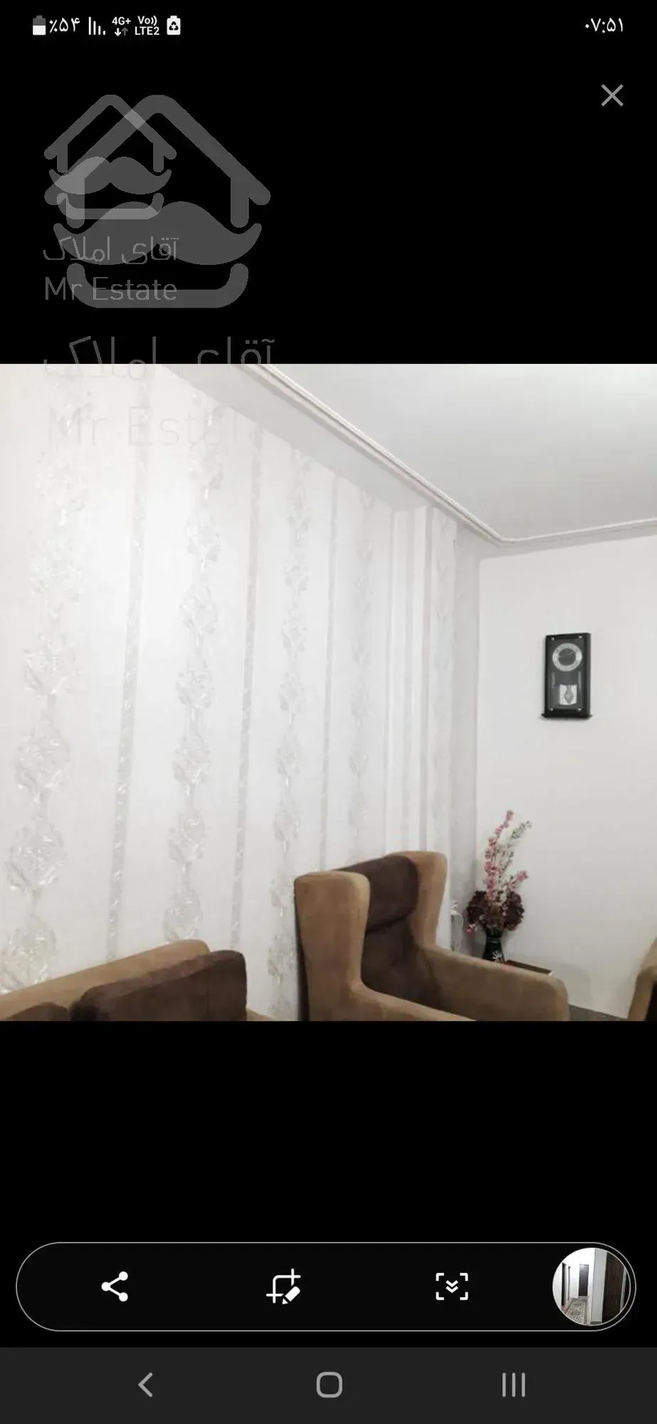 ملک ۷۵ متری