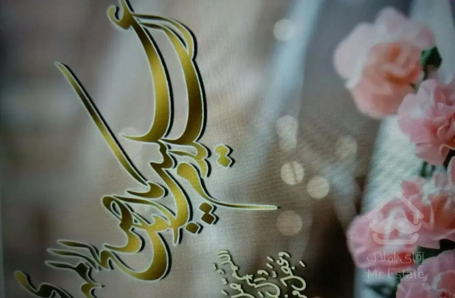 اجاره آپارتمان ۸۳ متری ۲ خوابه طبقه ۲ در خزانه