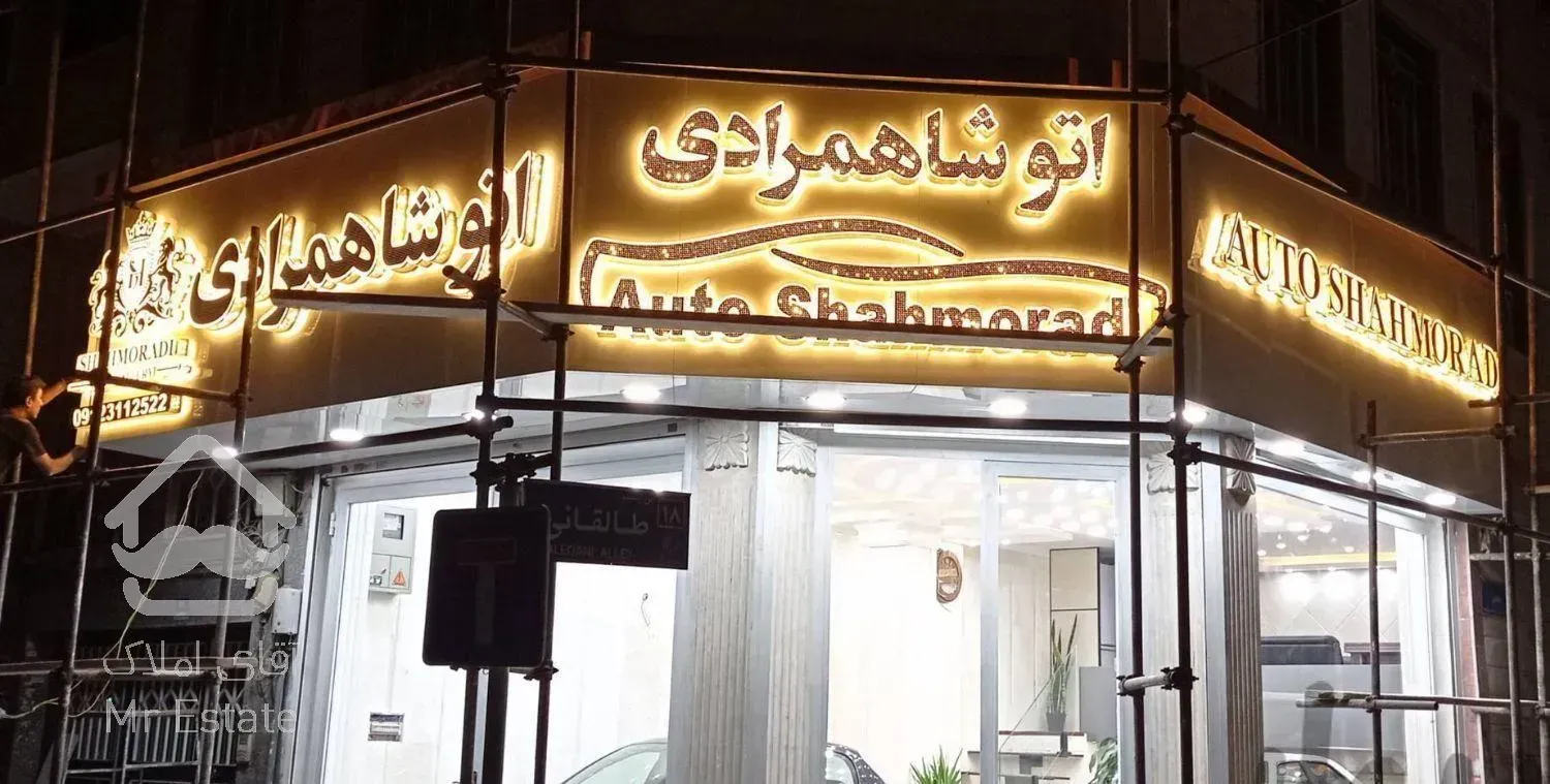 تابلوسازی تابلو سازی چلنیوم کامپوزیت استیل لاسوگاس