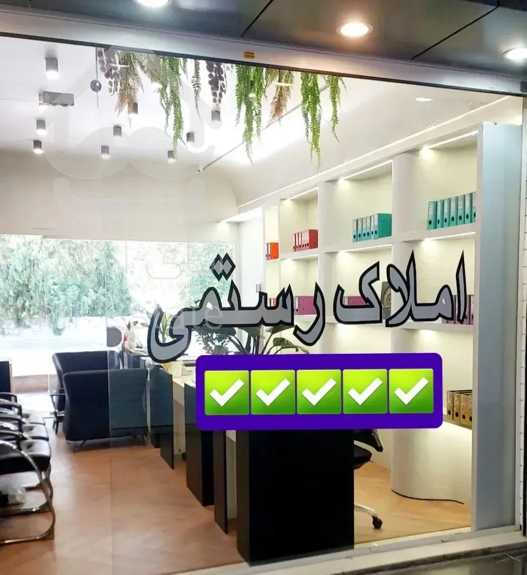 یکخوابه تیپ H بالای ورزشگاه