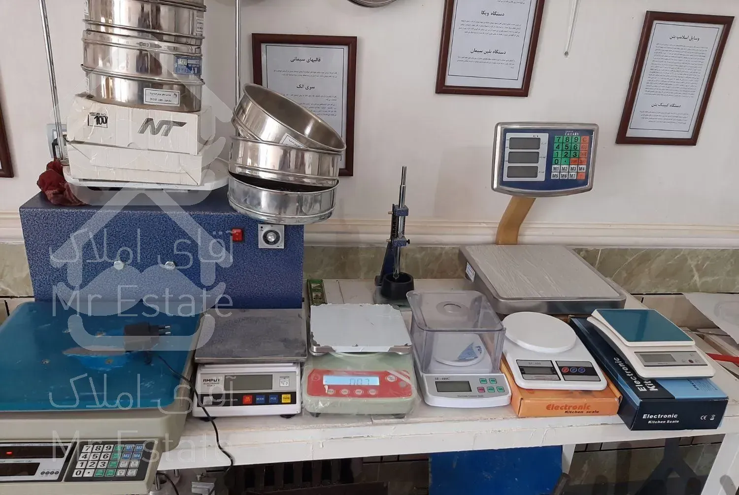 آزمایشگاه خاک و بتن نویان