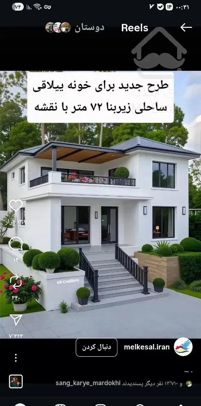 اجاره ِواحد ۷۵ متری