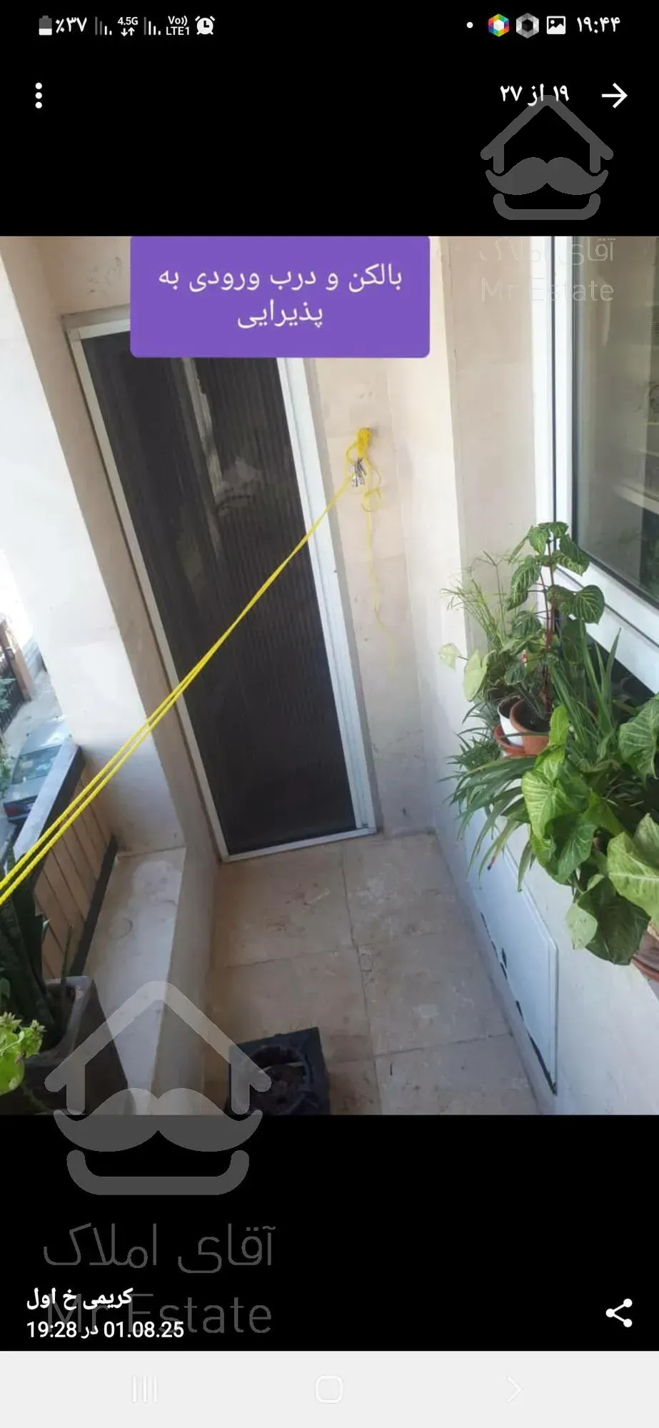 ۱۳۱ متر ۳ خواب دو ساله شیک