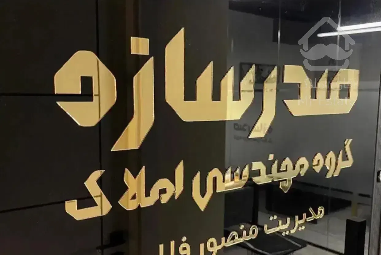 ۵۵ متر / یک خواب