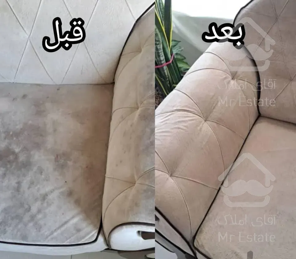 مبل شویی وقالیشویی آروین پاک‌ با11سال سابقه کار