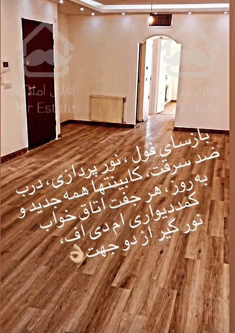 آپارتمان ۸۳متری ۲خواب سعادت آباد