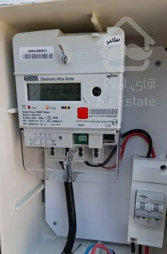 پلاک دوجنگل170متری فقط 2/350فقط تا5روزاین قیمت