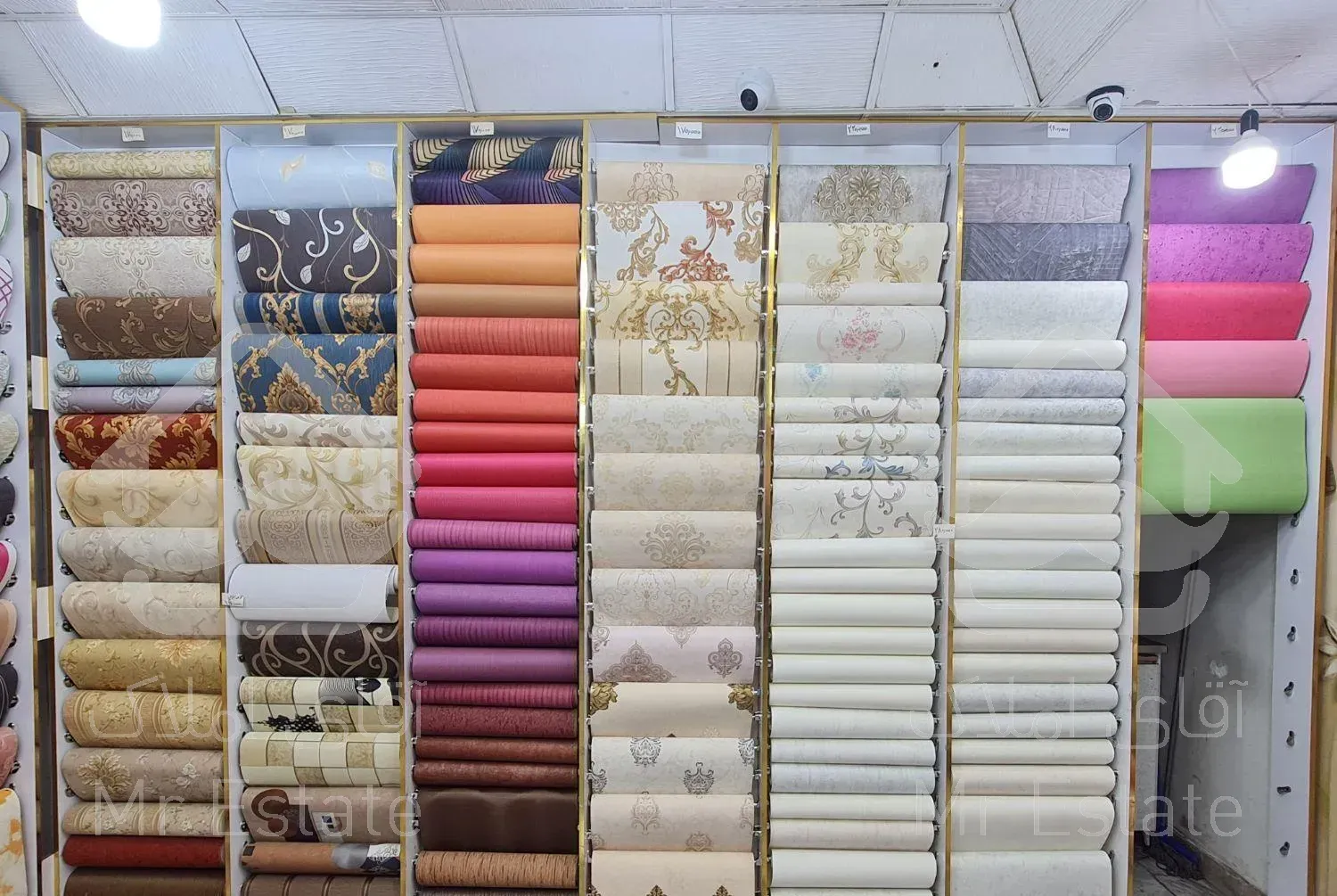 فروشگاه‌زنجیره‌ای‌خانه کاغذدیواری(شعبه مرکزی تهران