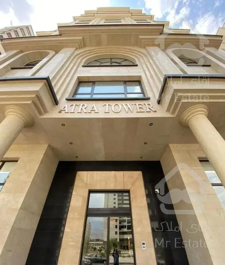 برج مجلل و شیک منطقه /۱۵۰متر/۳خواب