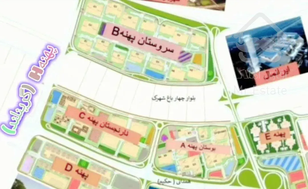 پهنه F/واحد 100متری جنوبی/واحد8/دو بر/ ویو باغ ملی