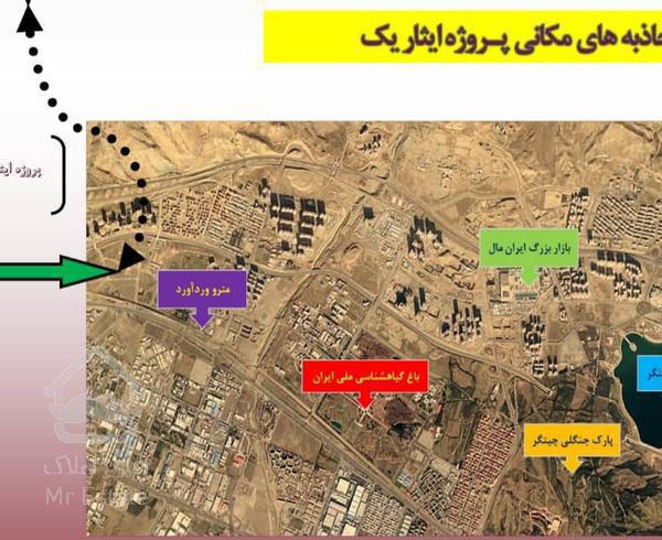 ۱۴۰متر۳خواب تعاونی سند تک برگ