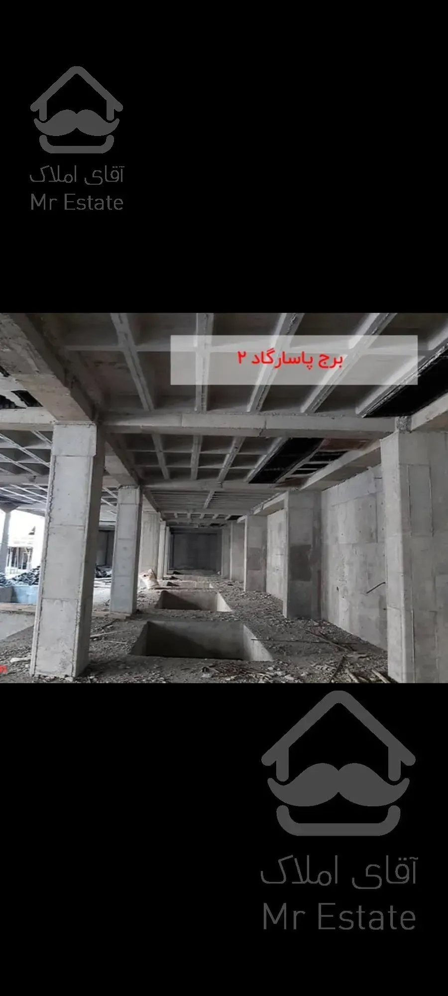 پروژه پاسارگاد ۲ منطقه ۲۲