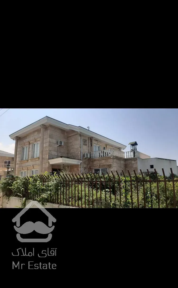 ویلااستخرداراکازیون محدوده نمک ابرو