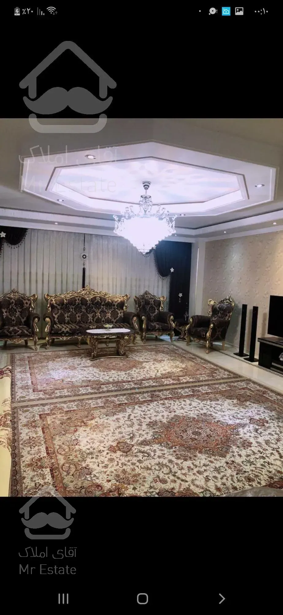 رهن ۱۲۰ متری