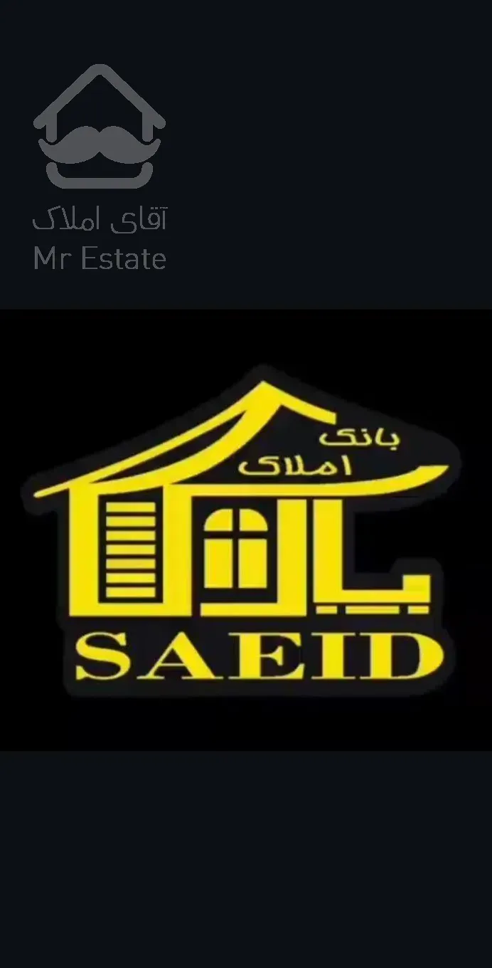 فروش آپارتمان نقلی/سنددار /خیابان زرین کوب