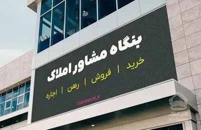 اجاره آپارتمان ۵۰ متری.اجاره به مجرد آقا