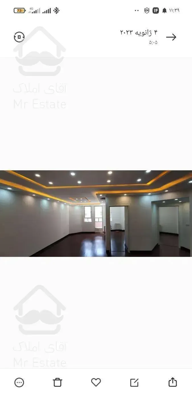 ولیعصر زرتشت.۷۸متر ۲خواب فول.۲پارکینگ سندی