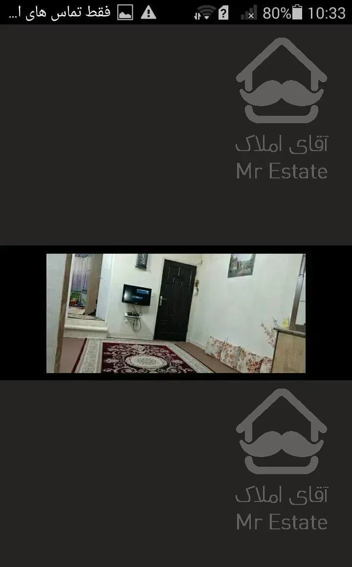 اپارتمان37متری