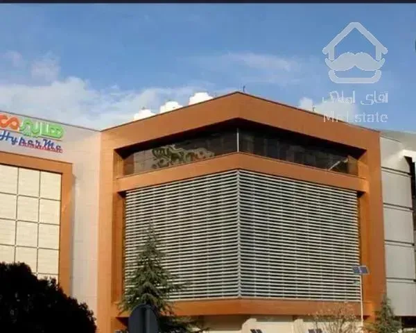 ۶۶متر مغازه فلت همکف مگامال