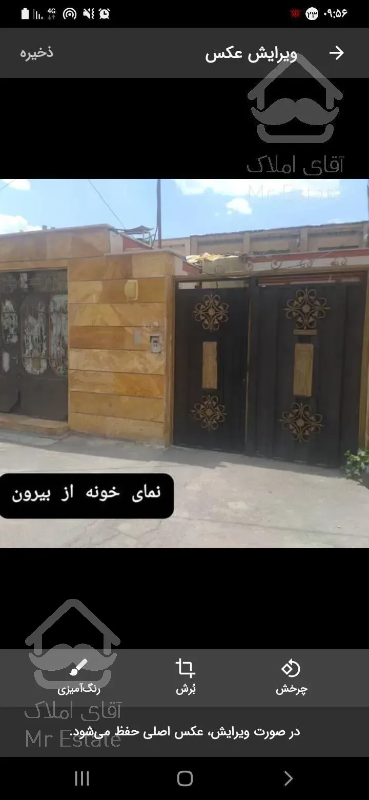 خانه ویلایی در جاده قدیم فیروزکوه