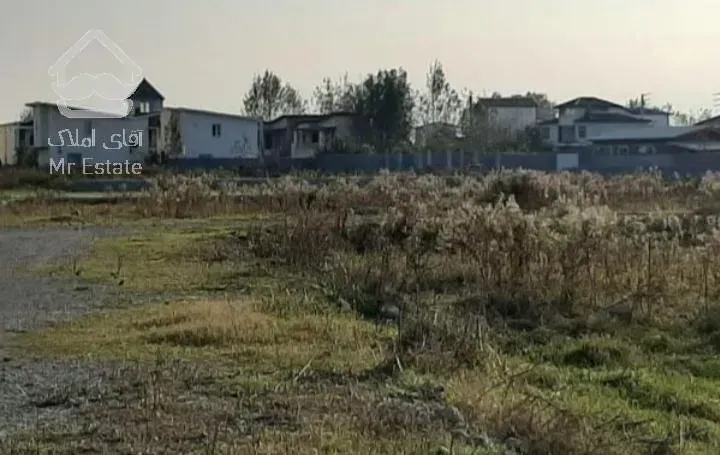 فروش زمین با متراژ 406متر ساحلی