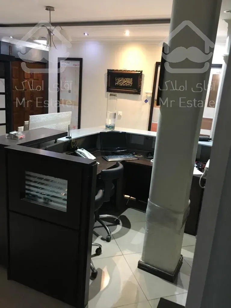 ۱۵۰ متر موقعیت اداری