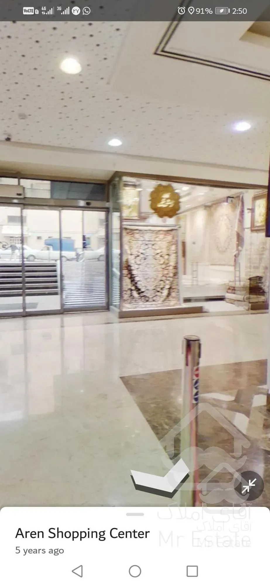 خرید و فروش مغازه در شهرک غرب ۴۰ متر مغازه پاساژ آرن