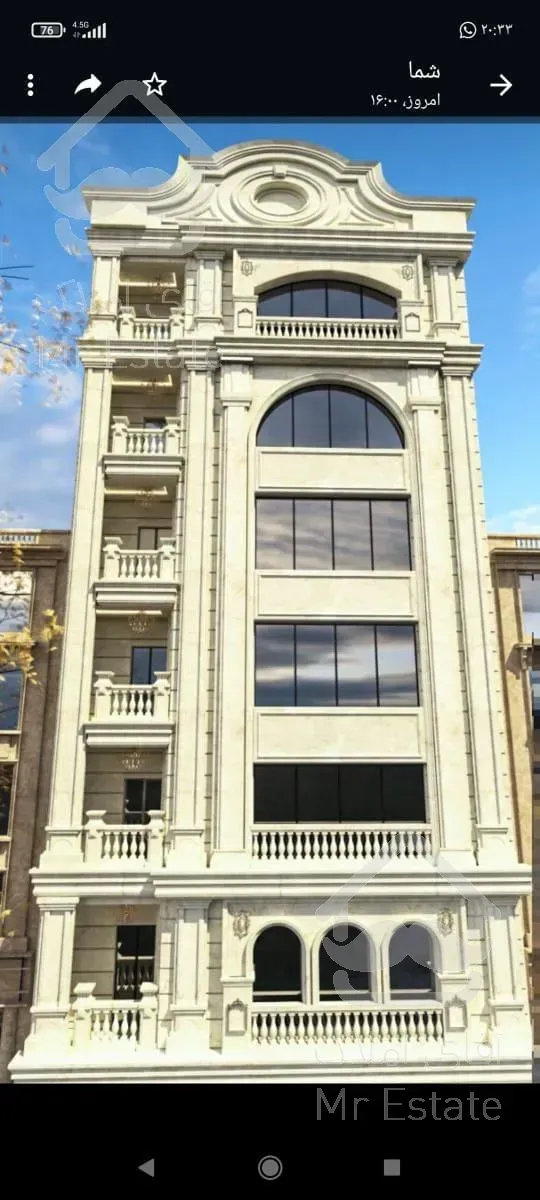 بندرعباس - گلشهر جنوبی