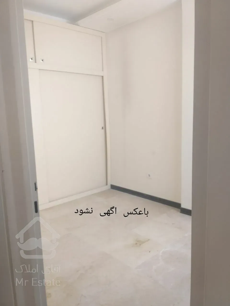 خرید آپارتمان 76متری کم سن بدون نقص سازمان برنامه مرکزی