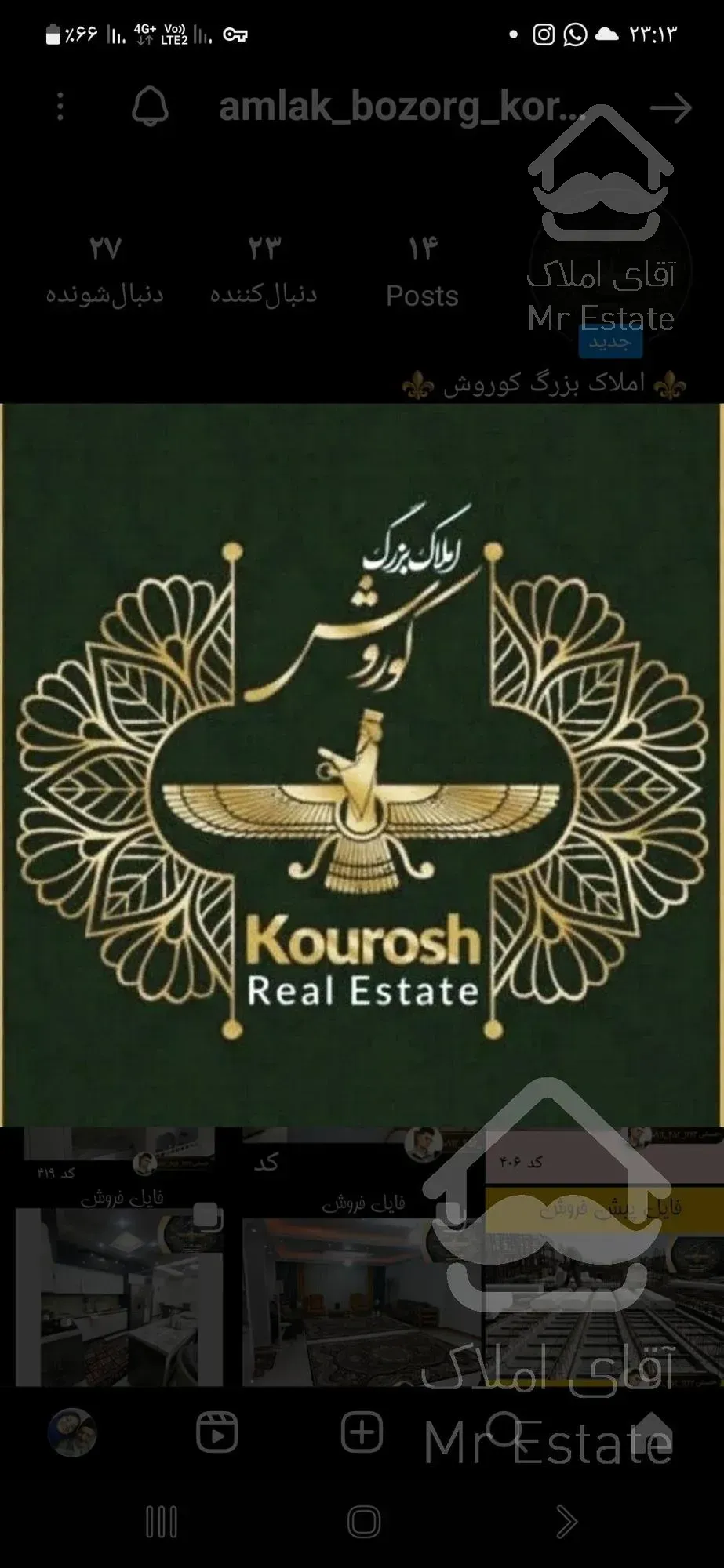 ۹۵متر* جنوبی* خوش نقشه *واوان