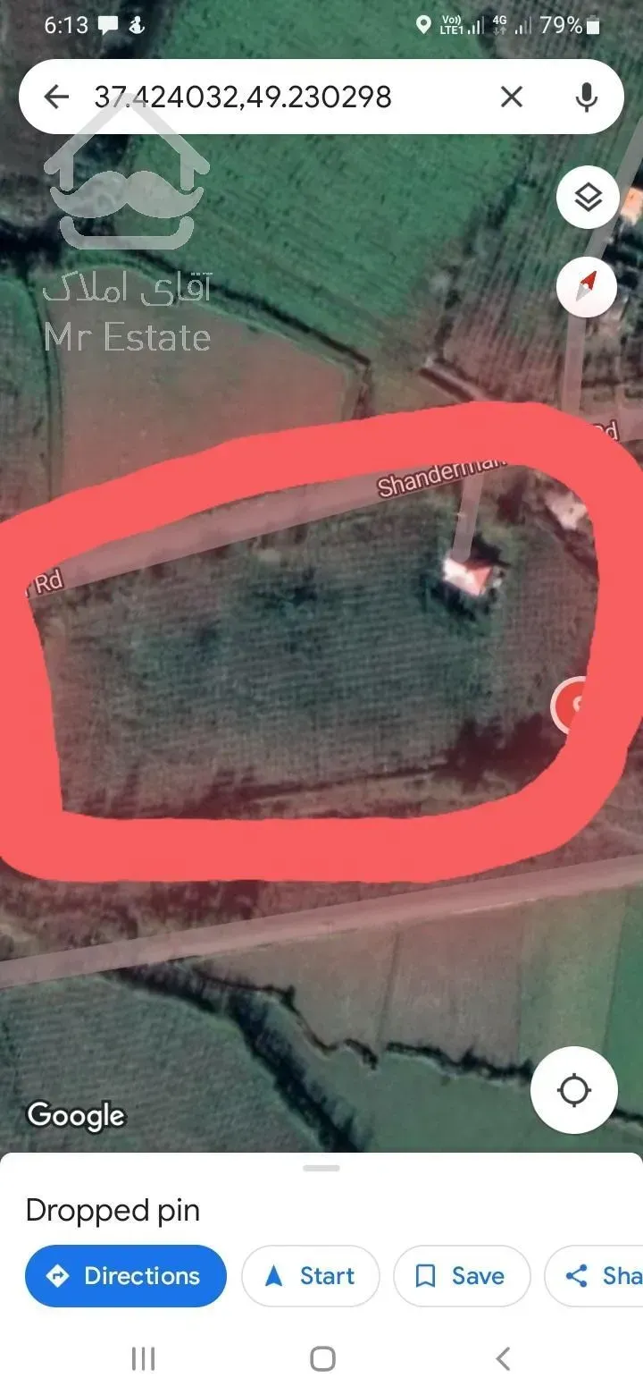 فروش زمین با درخت ۵ ساله