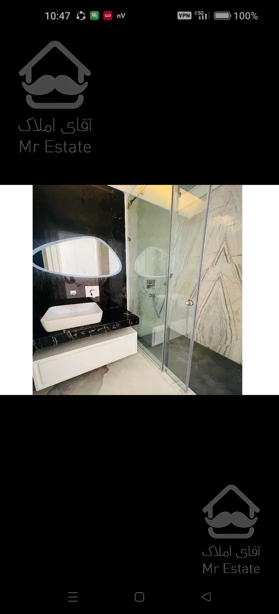 ۲۰۰ متر نوساز سند اداری براندرزگو