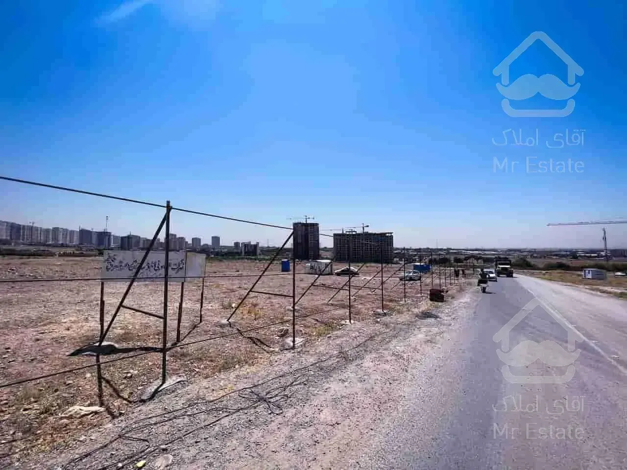 برج ایران ۲ تعاونی سپاشهر