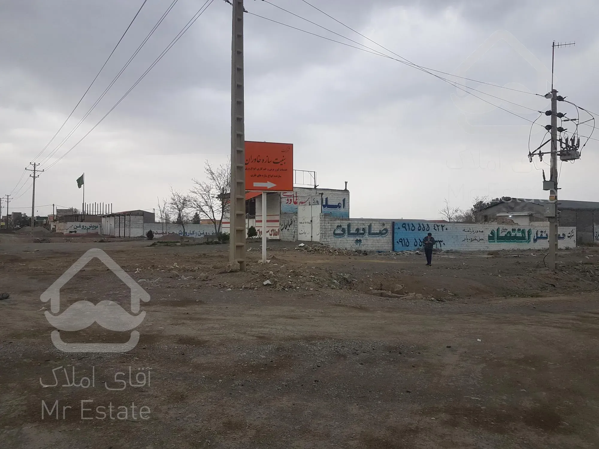 ۱۹۶۸ متر زمین حاشیه، سر دونبش