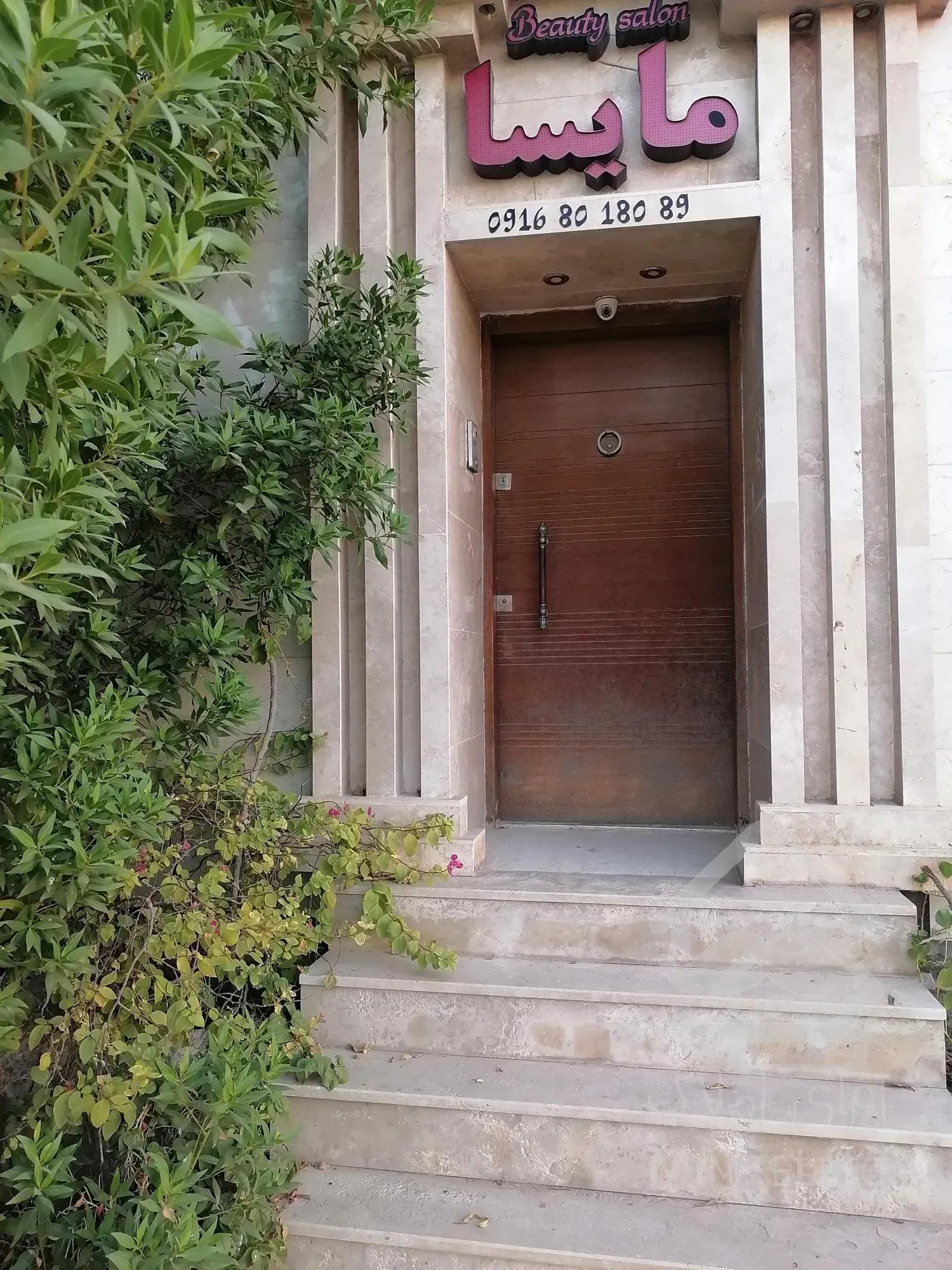 فروش تجاری مسکونی