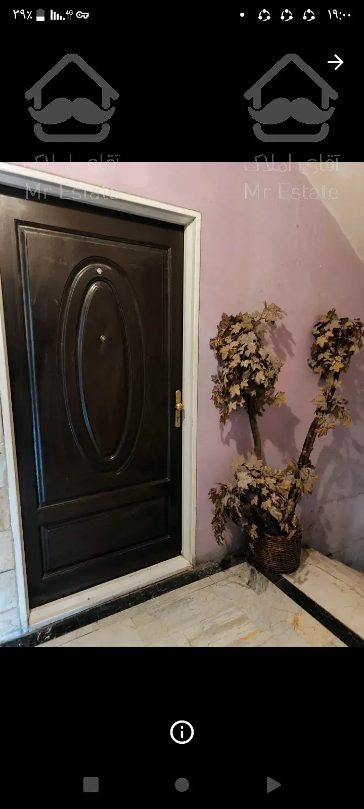 واحد ۵۹متری