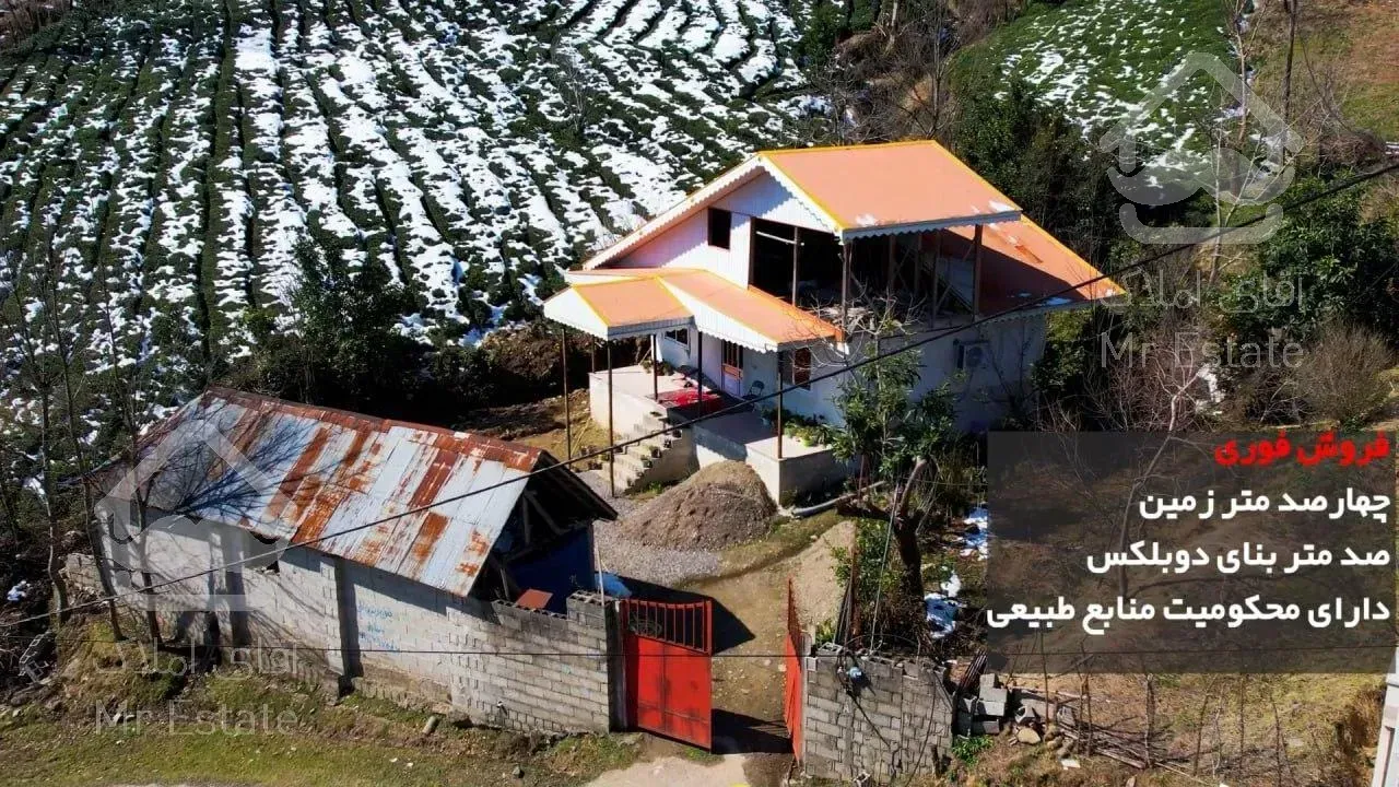 ویلا در روستای توریستی قلعه رودخان