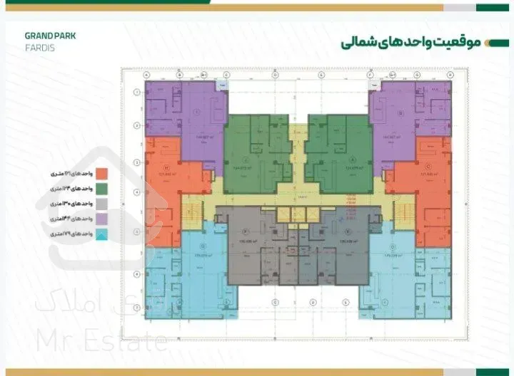 فروش واحد ۱۲۴ متری در برجهای دوقلو لوکس گرند پارک هتلینگ فردیس