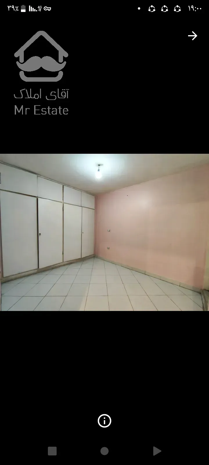 واحد ۵۹متری