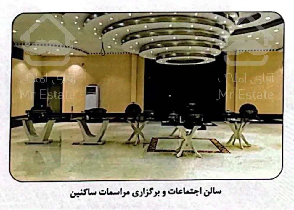 پیش فروش واحدهای ۱۰۰ متری مدرن برج مجلل پارس/غرب چیتگر