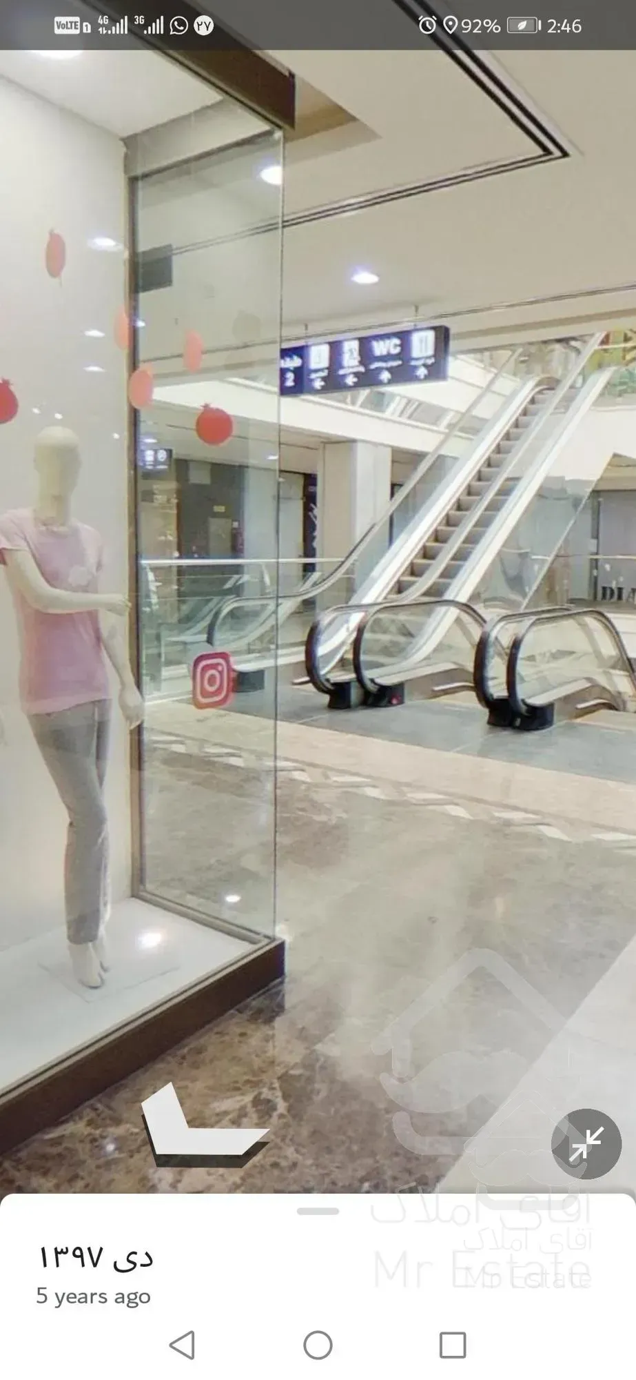 خرید مغازه پاساژ آرن شهرک غرب