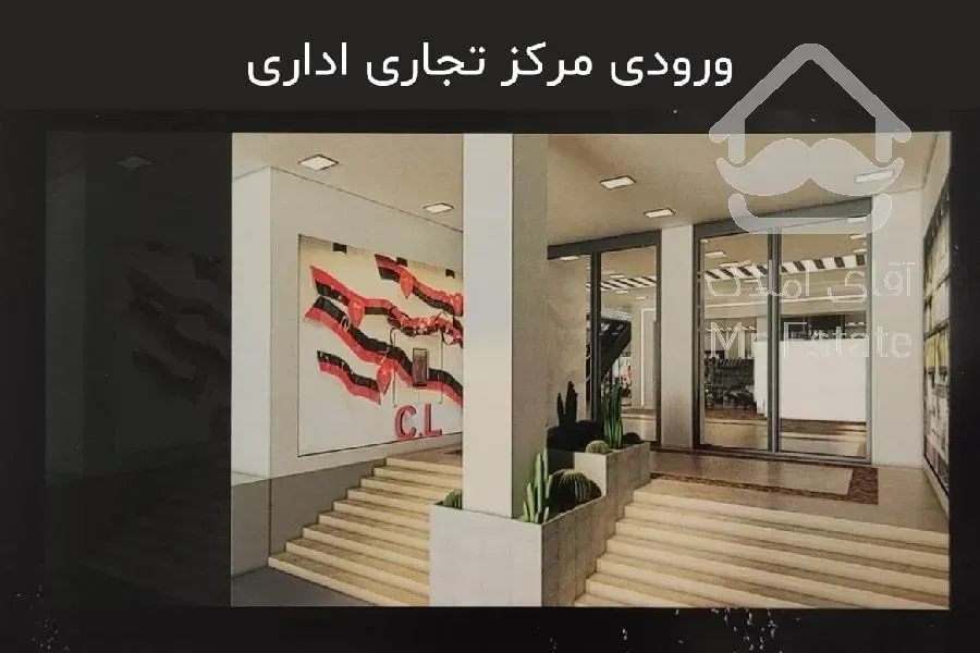 فروش پروژه تفریحی تجاری المپیاسنتر دریاچه چیتگر