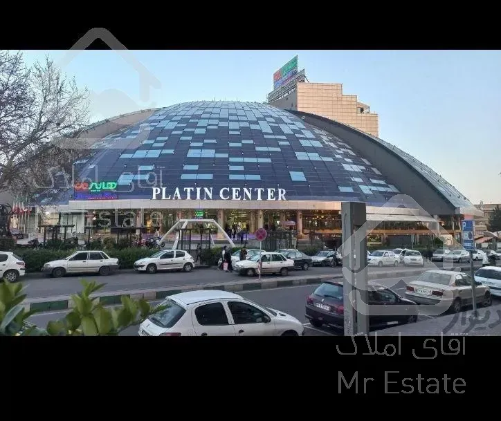 فروش تجاری پلاتین سنتر
