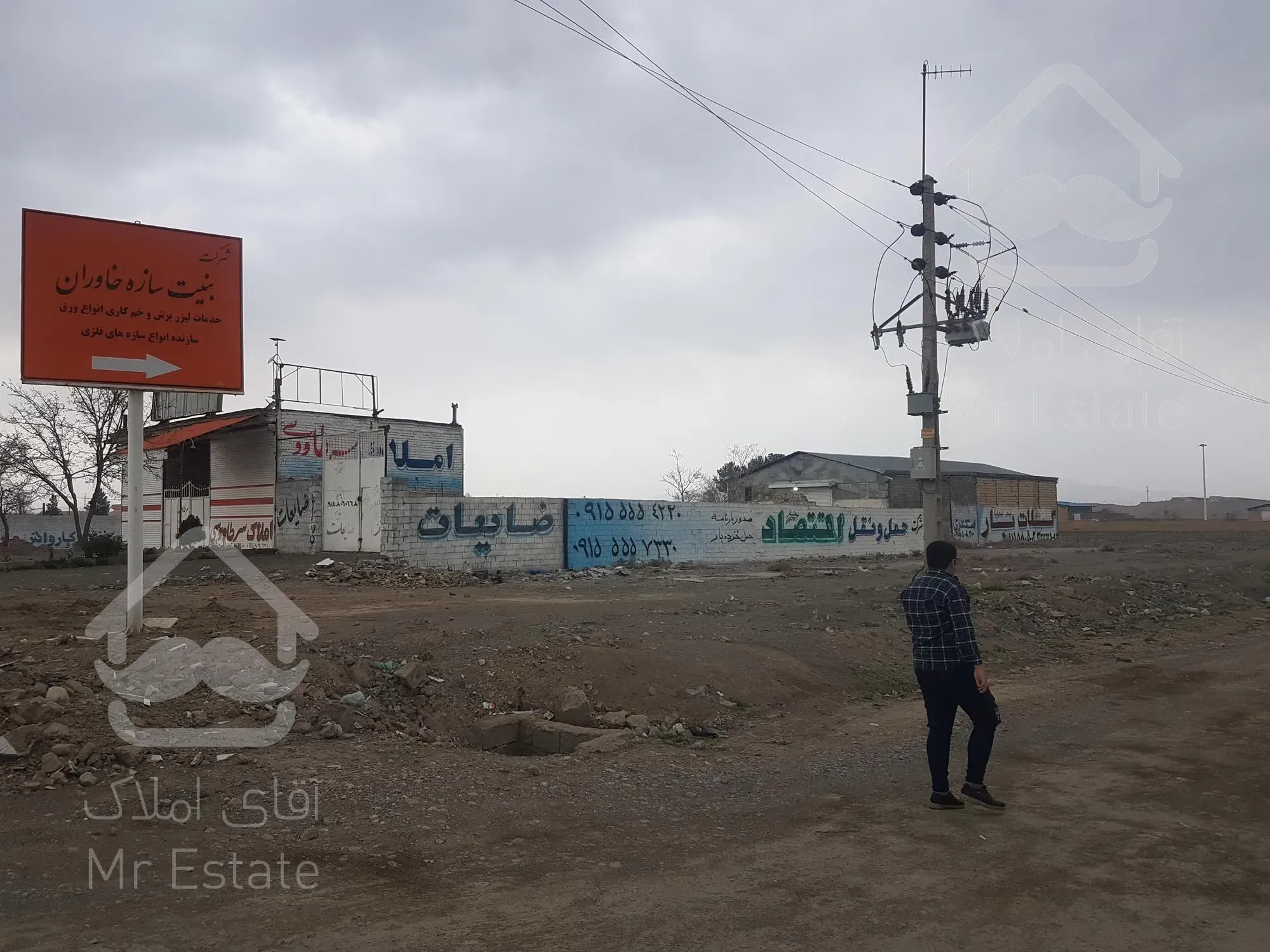 ۱۹۶۸ متر زمین حاشیه، سر دونبش