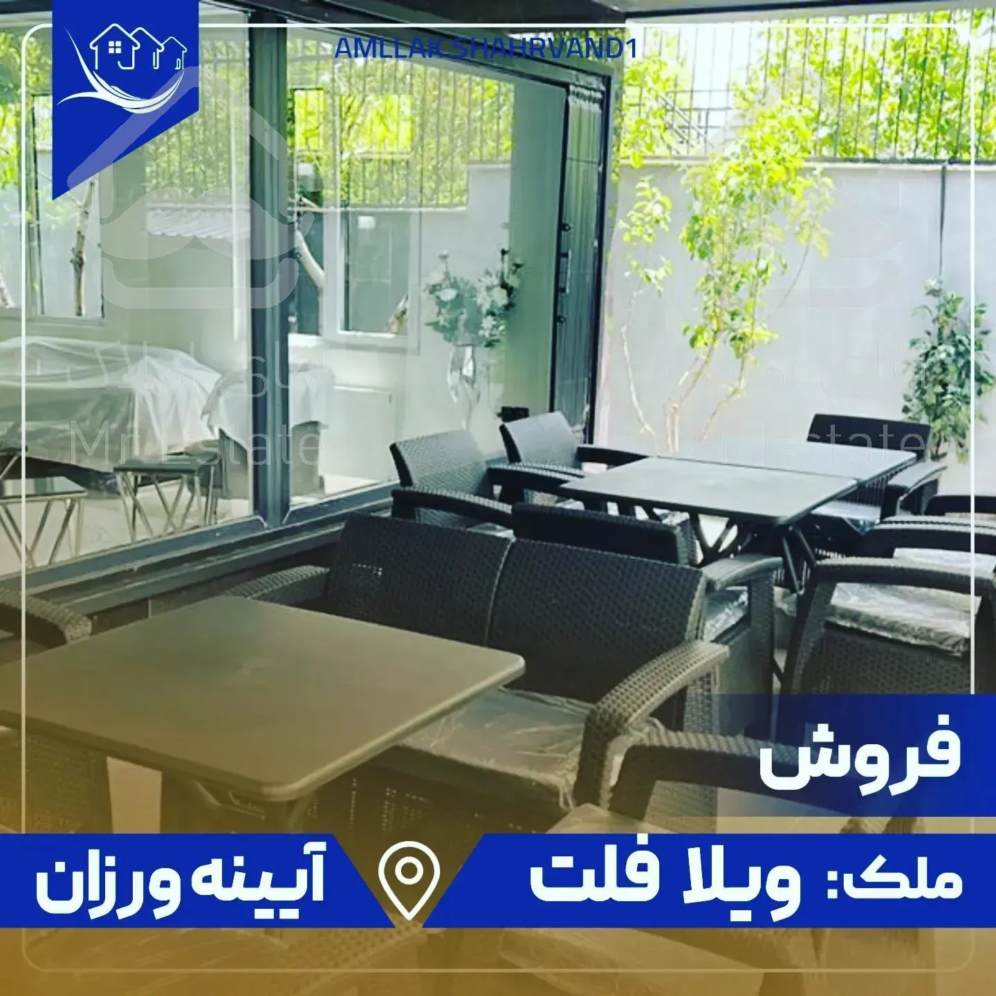 باغ ویلا فلت در روستا آیینه ورزان دماوند با انشعابات