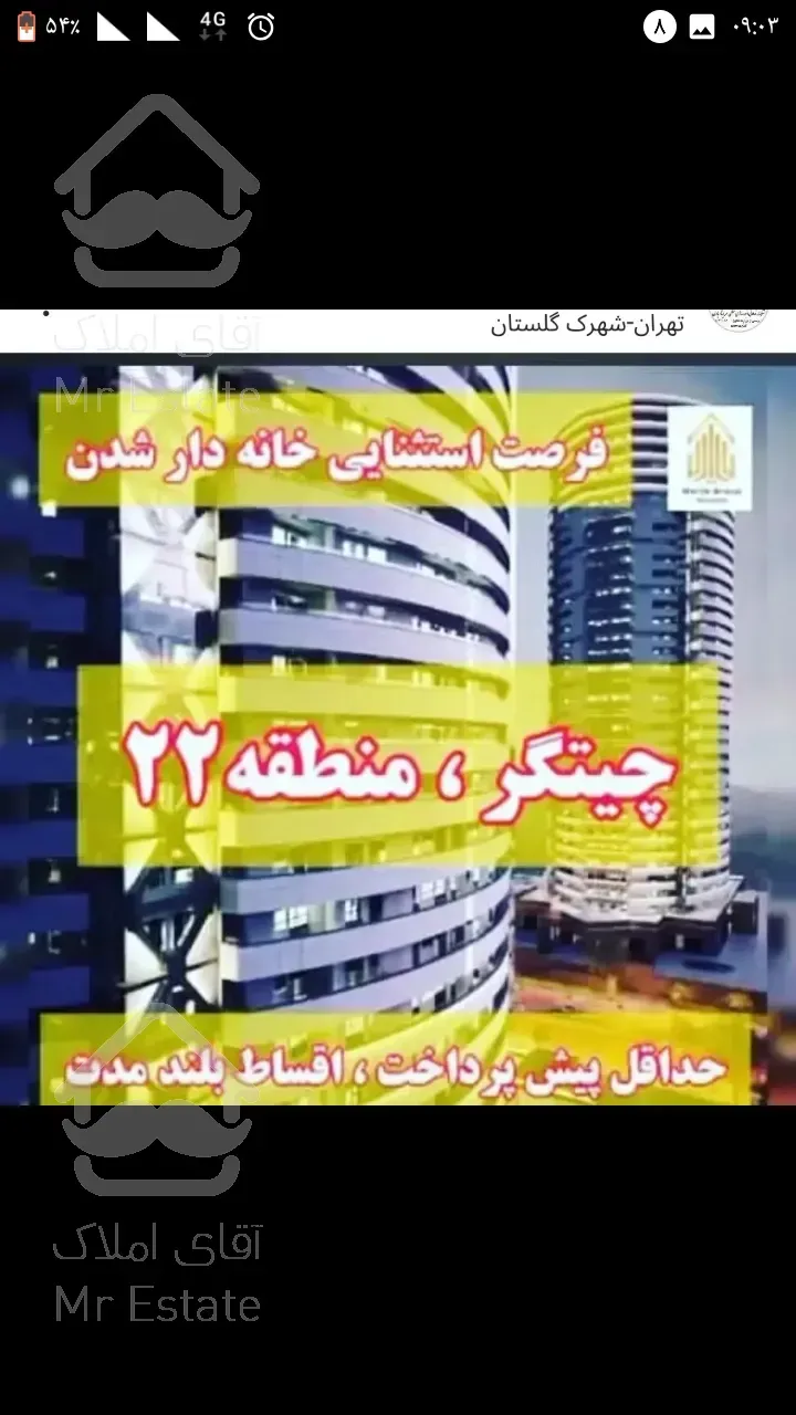 لذت زندگی در برج رویایی و هوشمند افق بین الملل.دریاچه خلیج فارس