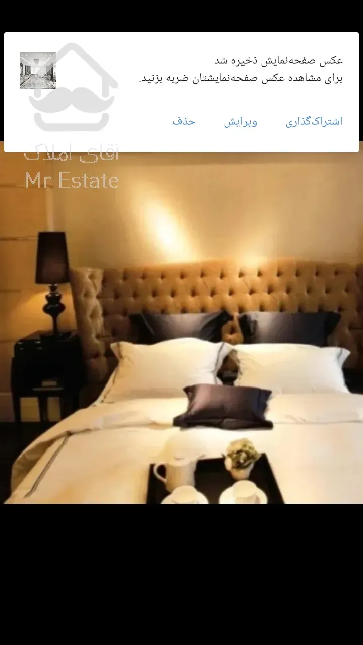 لذت زندگی در برج رویایی و هوشمند افق بین الملل.. اقساطی.. وام بانکی بدون ضامن